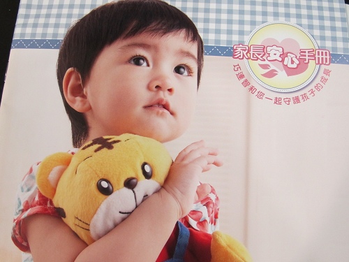 巧連智啟蒙號 (9)