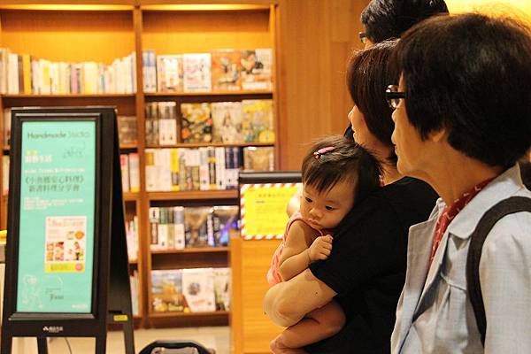 20140606新板誠品 (12).jpg