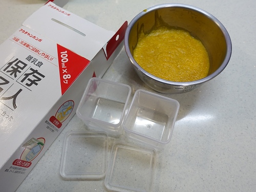 Babymoov料理機 (66).jpg