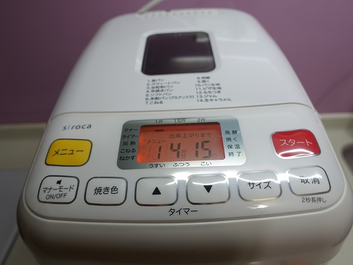 我愛 麵包機 日本siroca Shb 518全自動製麵包機 水晶達人 能量療癒師 魚魚 痞客邦