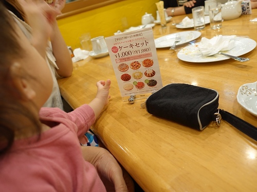 日本行D1-20140920 (73).jpg