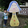 20140928豐年農場 (4).jpg
