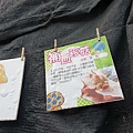 20140928豐年農場 (32).jpg