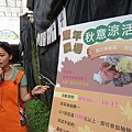 20140928豐年農場 (52).jpg