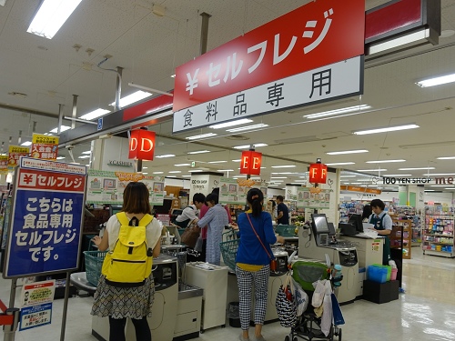 20140921日本行 (246)