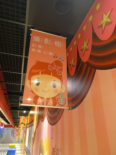 麗寶百貨享趣玩 (306).jpg