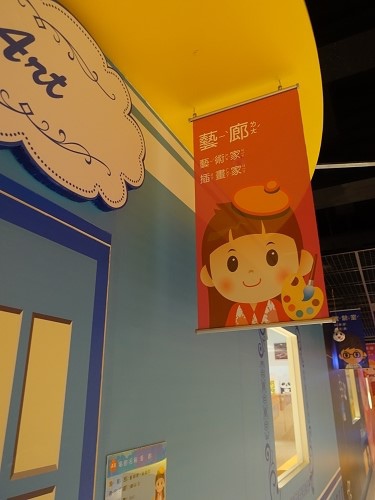 麗寶百貨享趣玩 (313).jpg