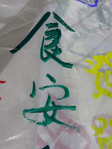 20141031頭城農場 (62).jpg