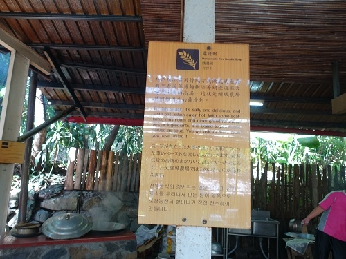 20141031頭城農場 (135).jpg