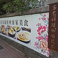 20141130 (127).jpg