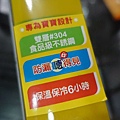 不鏽鋼 (29).jpg