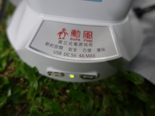 0307親子天下土牧驛 (43).jpg