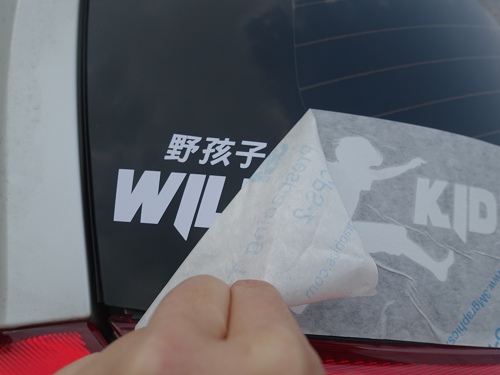 0307親子天下土牧驛 (79).jpg