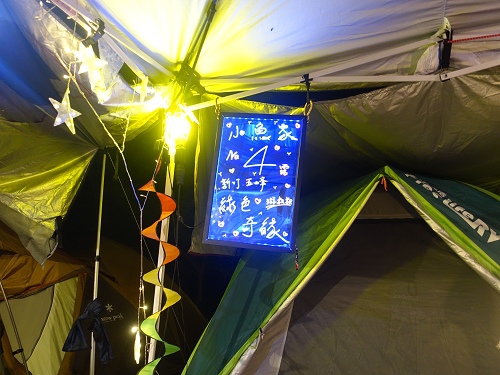 0314游叔叔綠色奇緣 (32).jpg