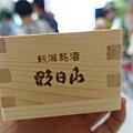 20150625snow peak開幕酒會 (8).jpg