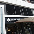 20150625snow peak開幕酒會 (58).jpg