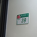 20150625snow peak開幕酒會 (70).jpg