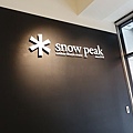 20150625snow peak開幕酒會 (80).jpg