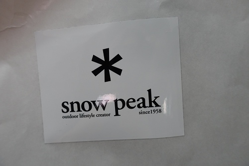 20150625snow peak開幕酒會 (106).jpg