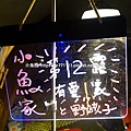 0731野孩子志工有愛一家 (41).jpg