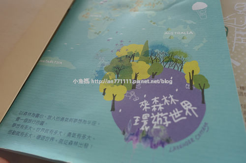 0814田中露營 (110).jpg