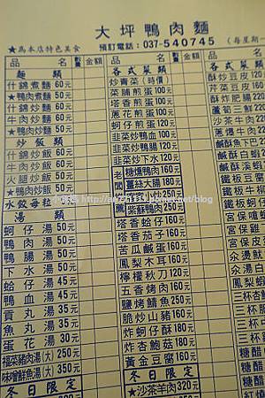 822上雲端 (16).jpg