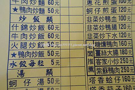 822上雲端 (17).jpg