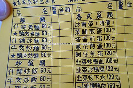 822上雲端 (18).jpg