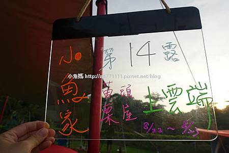 822上雲端 (36).jpg