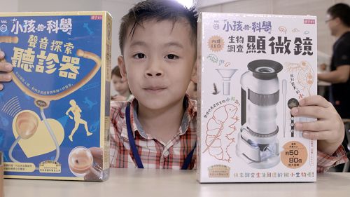 小孩的科學體驗課 (1).jpg