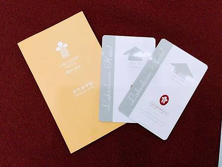 煙波飯店 (158).jpg 煙波飯店 (158).jpg