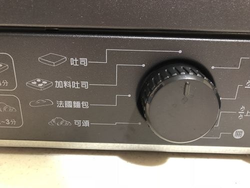 歌林烤麵包機 (41).jpg