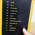 地瓜機 (58).jpg
