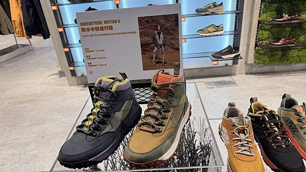 【好物推薦】Timberland Motion 6 防水健行