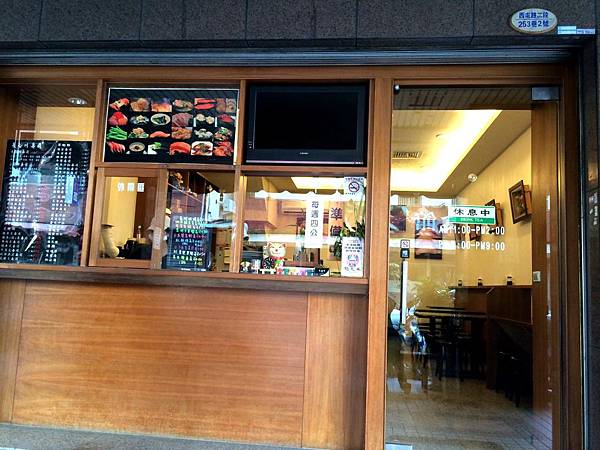 【台中長谷川壽司專賣店】巷弄裡的美味平價壽司