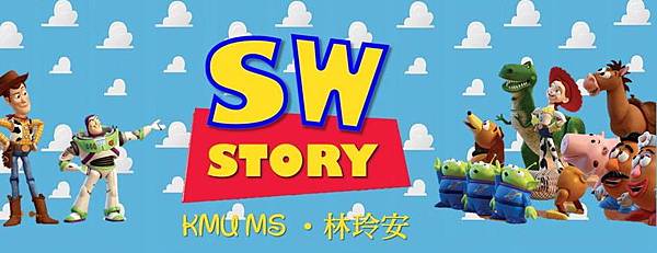 SW(toy)後製for blog