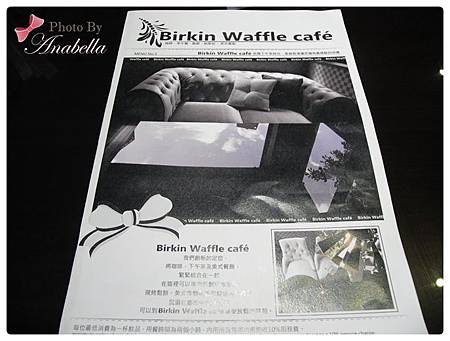 【Birkin Waffle Cafe】新北市板橋區~巷弄間的美式早午餐