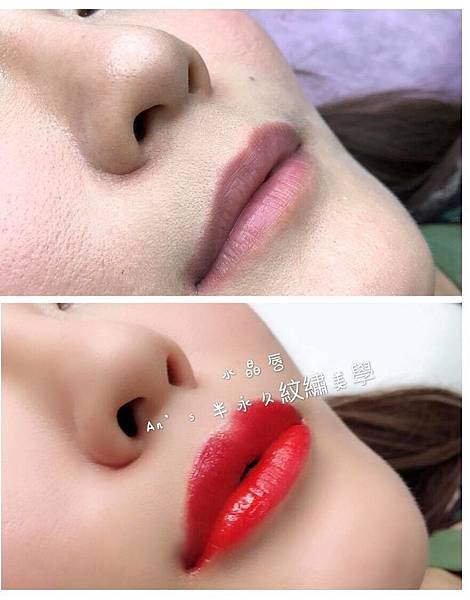 瑞絲半永久紋繡美學(10).jpg 瑞絲半永久紋繡美學(10).jpg