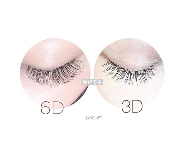 瑞絲美學 美睫 接睫毛 種睫毛 睫毛價格表 接睫毛價目表 平價美睫 北車美睫 台北美睫 卸睫毛 .jpg