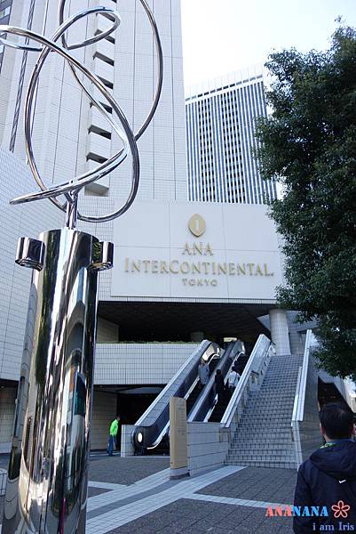 ANA InterContinental (1).JPG ANA InterContinental (1).JPG
