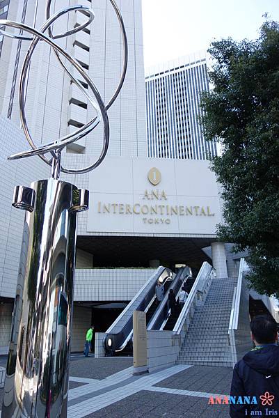 ANA InterContinental (1).JPG