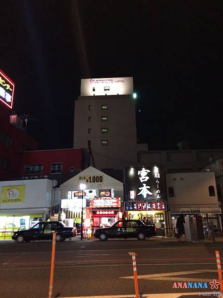 Mercure Hotel Narita.JPG Mercure Hotel Narita.JPG
