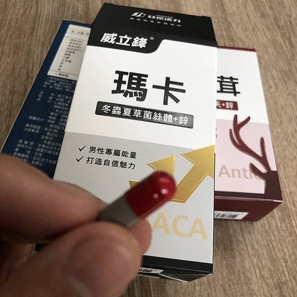 威立鋒瑪卡含冬蟲夏草菌絲體+鋅