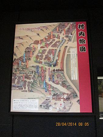 村內地圖