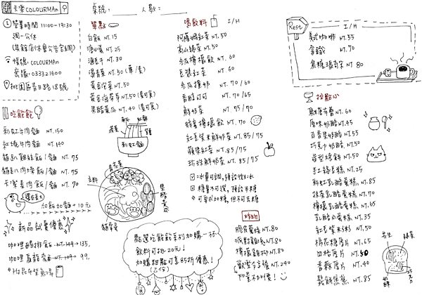 卡樂菜單1.5臉書版.png