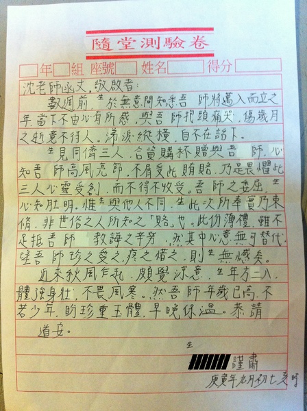 letter letter
