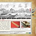 ．作品名稱｜紙張樣品陳列館-提案1