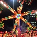 Ekka fun Equipment