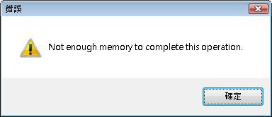 memory error