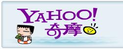 yahoo1.JPG